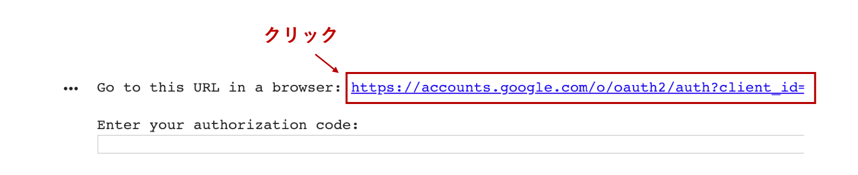 please authorize